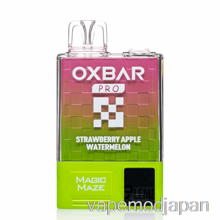 VAPE MOD オックスバー マジック メイズ プロ 10000 使い捨て ストロベリー アップル スイカ - ポッド ジュース